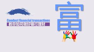 Introdução de método de administração financeira de investimento pessoal PPT
