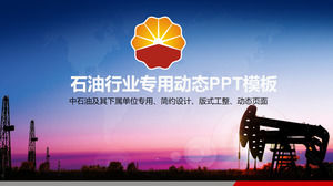 รายงานสรุปงาน PetroChina แบบร่าง PPT