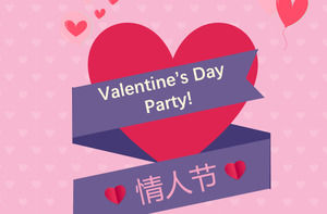 Template romantis gaya romantis Valentine's Day PPT template