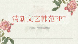 Plant flower small fresh literary Han Fan ppt template