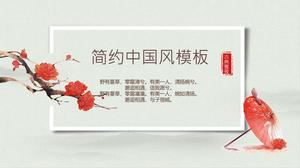 梅花紅傘優雅中國風PPT模板