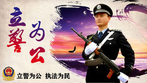 Полиция для общественности, правоохранительных органов для людей Народной полиции шаблонного РРТА