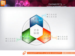 PPT 차트의 병렬 조합의 다각형 원 조성물