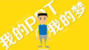 PPT設計師自我介紹