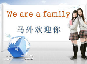PPT模板外語學校