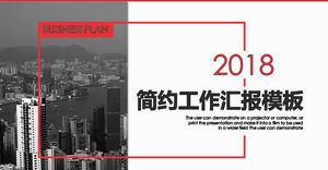 現實建築背景的實際工作報告PPT模板