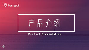 Promoção de introdução de produtos PPT template