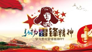 Promover el aprendizaje de Lei Feng espíritu PPT plantilla de cursos