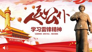 Promovați spiritul de Lei Feng și stick la șablonul PPT utile