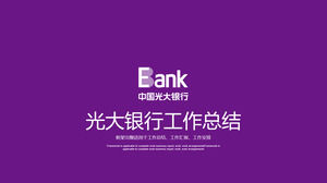 紫色平面样式轻的大银行工作总结PPT模板