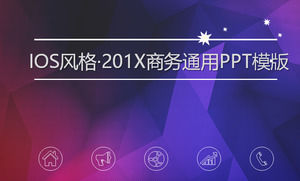 紫色低平面多邊形背景美麗的商業PPT模板，商業PPT模板下載