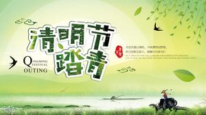 Шаблон PPT культурных традиций фестиваля Цинмин