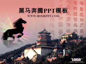 red background dynamic dark horse gallop ancient building powerpoint template free download