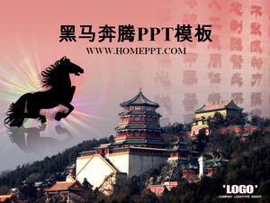 fond rouge dynamique galop cheval noir ancien bâtiment modèle powerpoint téléchargement gratuit fond rouge dynamique galop cheval noir ancien bâtiment modèle powerpoint téléchargement gratuit