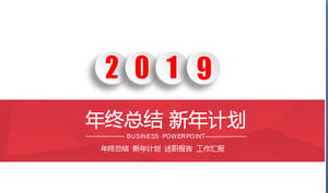 免费下载红色动态微立体商务演示PPT模板