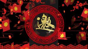 Red envelope rain special effects animation opening invitation PPT template