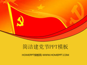建國黨的PowerPoint模板下載的紅色黨旗背景