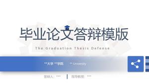Refreshing graduation thesis defense PPT template