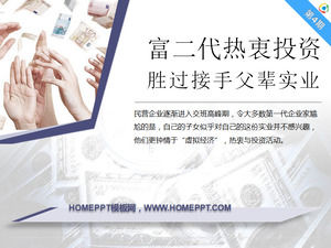 Rich deuxième génération désireux d'investir mieux que prendre en charge l'industrie mère powerpoint télécharger