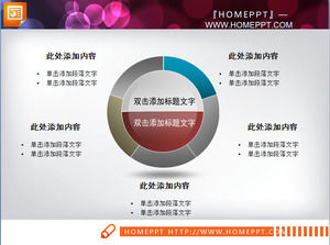 حلقة PPT مخطط هيكل