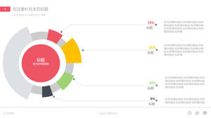 Ringskalen-Datenanalyse PPT-Grafikmaterial