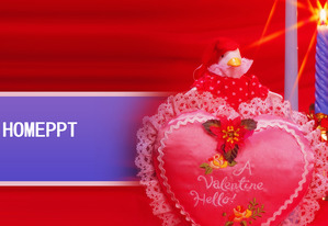 Romantic love gift PPT template download