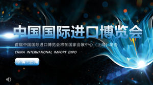 Şangay Uluslararası İthalat Expo PPT şablonu