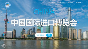 Plantilla PPT de la Expo Internacional de Importación de Shanghai