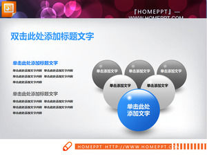 侧由端三维球的PowerPoint图表材料的组合