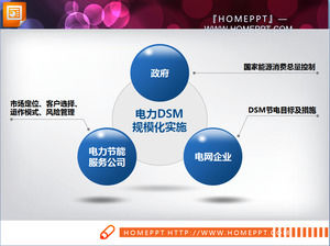 De lado a lado diapositiva Diapositiva plantilla de diagrama descarga gratuita
