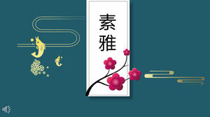 Simple and elegant and elegant Chinese style PPT template