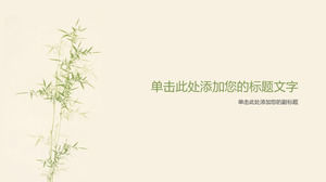 Immagine di bambù PPT semplice ed elegante