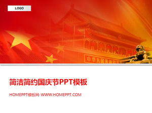 Simple and simple National Day PPT template Simple and simple National Day PPT template