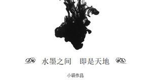 Tinta hitam dan putih sederhana Gaya cina PPT template unduh gratis, unduh template PPT gaya Cina