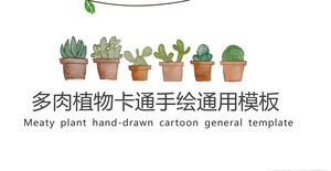 シンプルな漫画グリーン盆栽植物PPTテンプレート