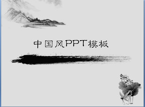 Einfache chinesische Malerei Hintergrund Chinese Wind PPT-Vorlage