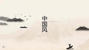 Simple Chinese style PPT template