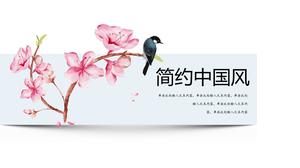 Simple literary suspended Chinese style PPT template