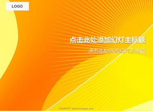 alaranjado simples estilo radiação de download modelo do PowerPoint