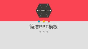 بسيط قالب PPT الوردي