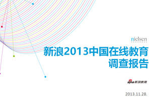 2013 Çin Online Eğitim Sina? Anket raporu ppt şablonu