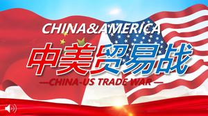 Szablon PPT wojny chińsko-amerykańskiej o handlu