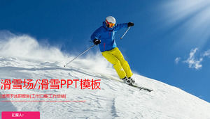 Ski ski PPT template, download template PPT olahraga