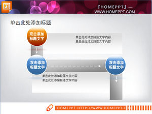 幻灯流程图素材下载