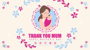 Small fresh mother's day PPT template