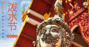 Songkran Festival Cultural Customs PPT-Vorlage