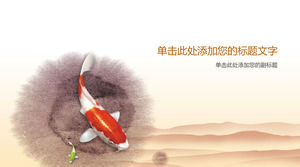 鱿鱼锦鲤中国风PPT背景图片