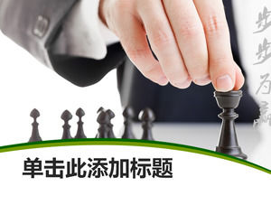 Step by Step - Chess Business ppt template