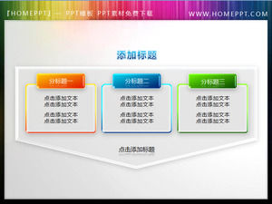 Sub-ชื่อสไตล์ PPT วัสดุกล่องข้อความไมโครซอฟท์