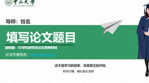 Plantilla de PPT de informe abierto de documentos académicos de la Universidad Sun Yat-sen